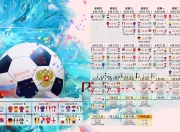 开云体育APP下载-当吉林东北虎遇上NBA全明星，一场让人热泪盈眶的冠军级表演